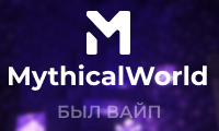 MW - мы вернулись и ждем тебя!