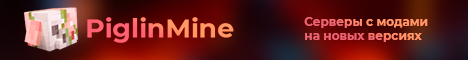 ⭐PIGLINMINE⭐ ОКЕАНБЛОК 1.21!